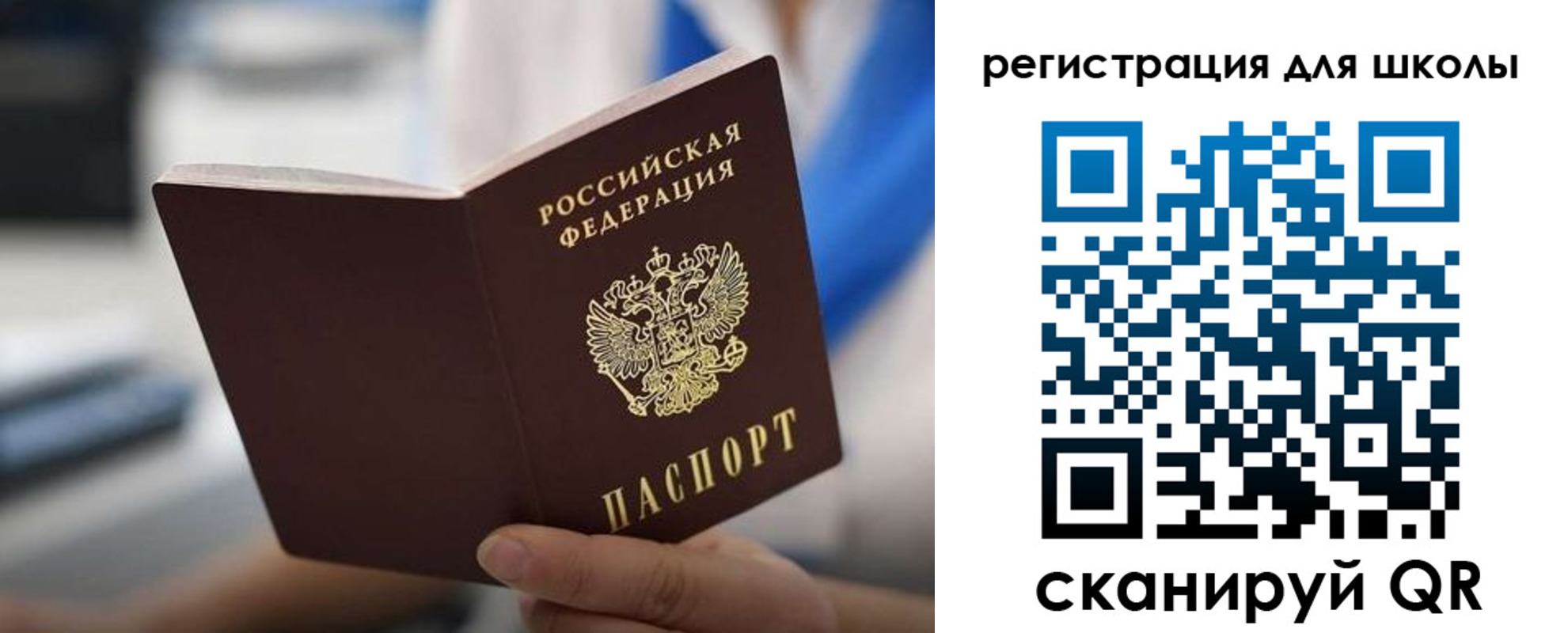 прописка в квартире в Петропавловске-Камчатском