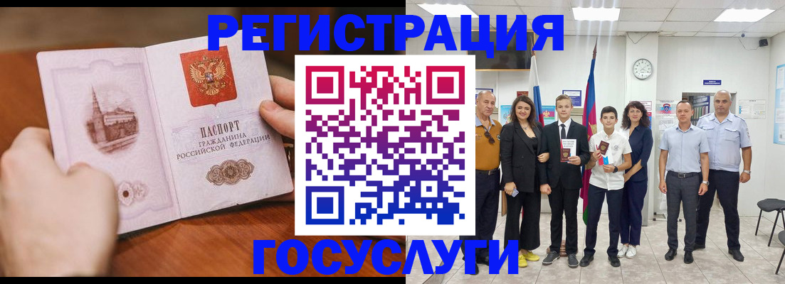 прописка для военкомата в Петропавловске-Камчатском