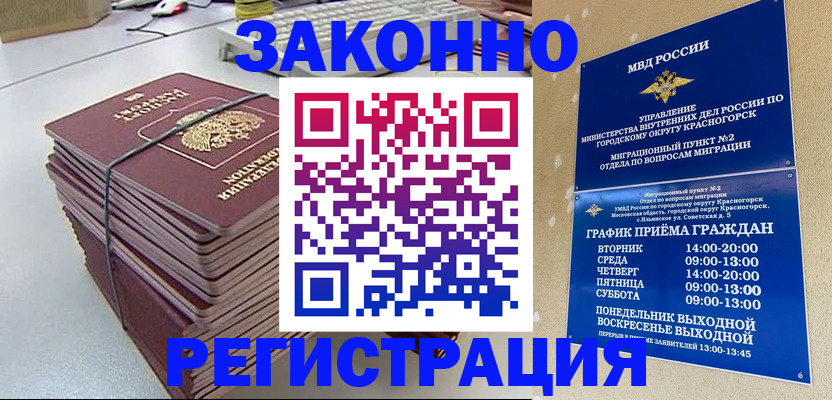 пропишу в квартире в Петропавловске-Камчатском