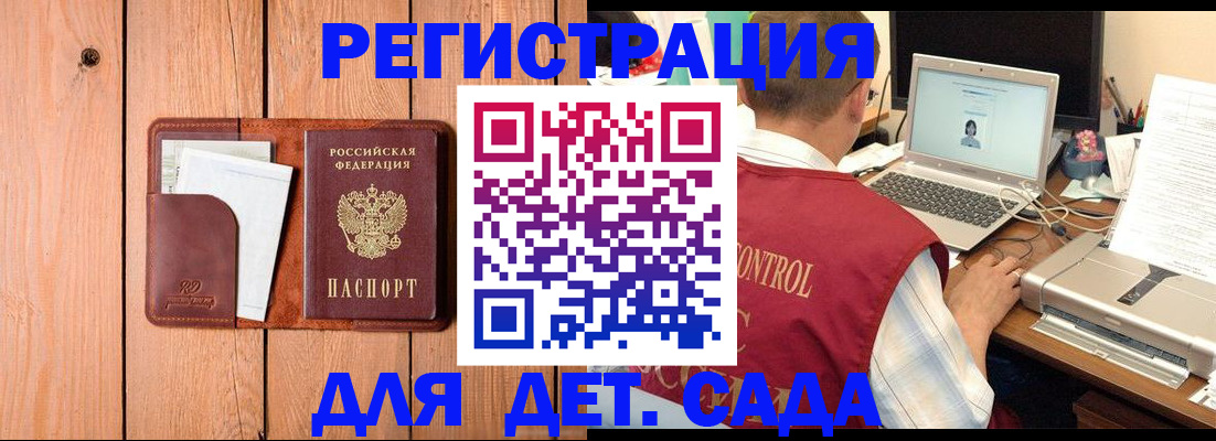 пропишу в квартире в Петропавловске-Камчатском