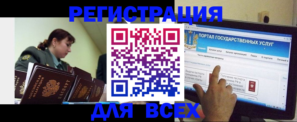 найти адрес прописки в Петропавловске-Камчатском